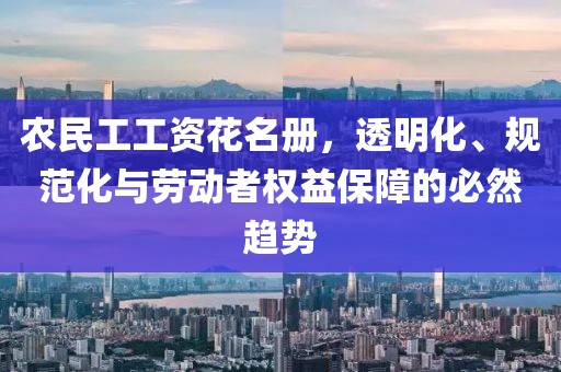 成都语渡教育咨询有限公司 第104页