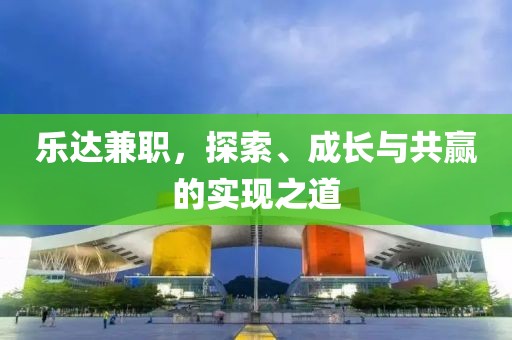 成都语渡教育咨询有限公司 第311页