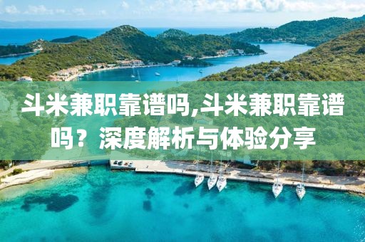 成都语渡教育咨询有限公司 第446页